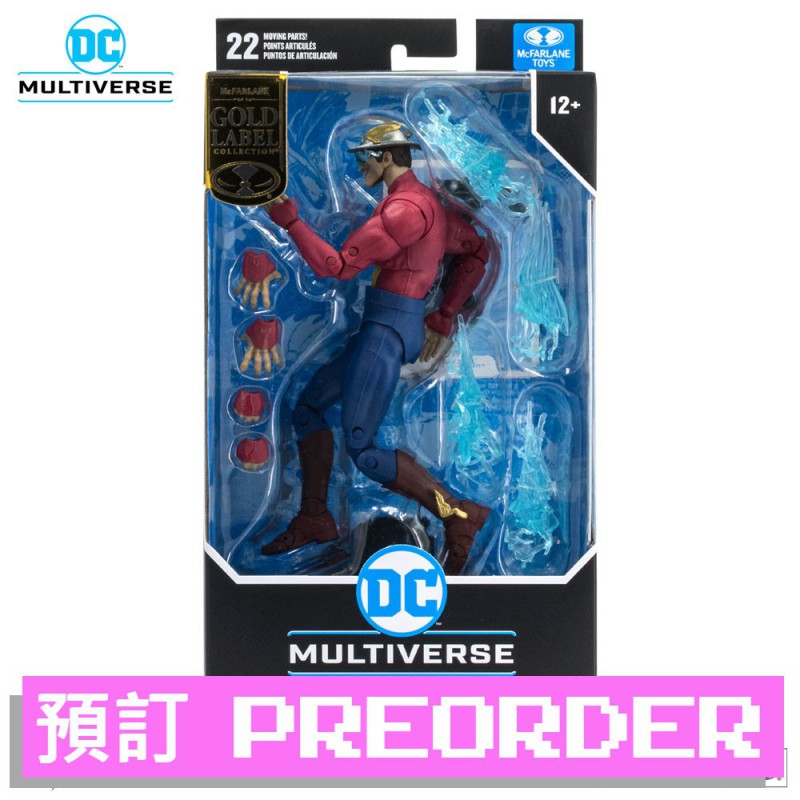 預訂 DC Multiverse (McFarlane) - The Rival (Injustice Society) Gold Label